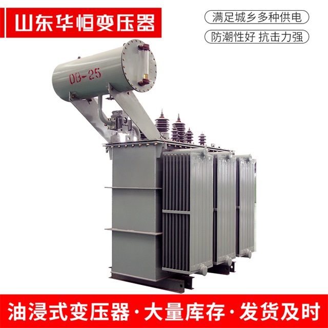 S11-10000/35罗庄罗庄罗庄电力变压器厂家